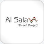 Al Salam street project